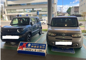 ☆★☆　　K様　クロスビー納車です！　　☆★☆